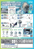 簡単取付で噴霧量が調整できるミスト発生装置！水道直結型クールミスター