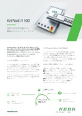 (日) 油圧式射出成形機向け制御ソリューション KePlast i1100シリーズ