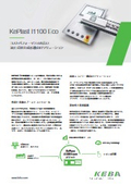 (日)高コストパフォーマンス油圧式射出成形機向け制御ソリューション　「KePlast i1100-ECOシリーズ」