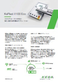 (日)高コストパフォーマンス油圧式射出成形機向け制御ソリューション　「KePlast i1100-ECOシリーズ」