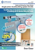 Option for Sliding Door Closer C Series Singe-action Double-sliding system SC-2SA