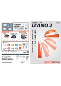 IZANO2 Catalog