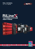 【バスバーシステム】RiLineX 製品ガイド