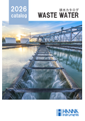排水・環境調査向け測定器カタログ ハンナインスツルメンツ・ジャパン