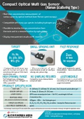 Compact Optical Multi Gas Sensor (Raman Scattering Type)