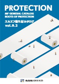 PROTECTION 養生材カタログ vol.9.2