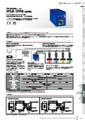 PoE対応制御ユニット　IPSA・IPPAシリーズ