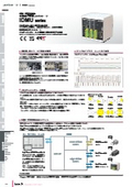 GigE Vision対応多機能PWMコントローラー IDMUシリーズ　「レイミックス」