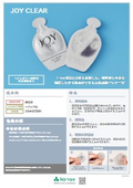 JOY CLEAR