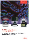 EVOS Imaging System ファミリーカタログ