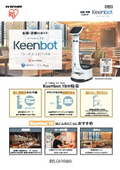 Keenbot T8 IRIS EDITION