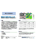 東北大学技術：難焼結性遷移金属ホウ化物：T19-801 