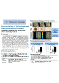Tohoku Univ. Technology : Fermentation of fully-dispersed filamentous fungi mutant : T16-155