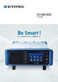 静ひずみ測定器『UCAM-80A』