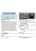 Tohoku Univ. Technology:  Room temperature deposition of oxide solid ionic films : T22-111