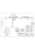 【図面】電動式ハンディポンプ EVPH-56K24