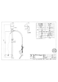 【図面】電動式ドラムポンプ FA-100K24