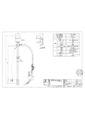 【図面】電動式ドラムポンプ FA-100ATNK24