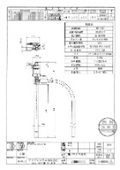 【図面】エア式ペールポンプ MH21NA-V