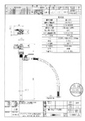 【図面】エア式ペールポンプ MH316MA-V