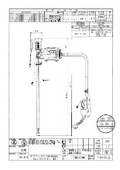【図面】流量計オートストップガンノズル付 灯油・軽油用ドラムポンプ TDP1-ATN