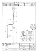 [Drawing] Manual Barrel Pump P-S