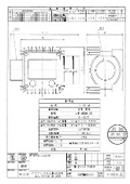 【図面】簡易タービン式流量計 液晶デジタル表示 TB-K24-FM