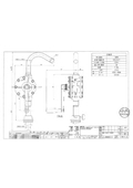 【図面】ハンドロータリーポンプ HRD-25SUS
