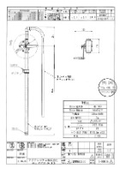 【図面】ハンドロータリーポンプ HRP-25Z
