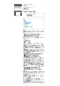 分析ツール『Maltego』