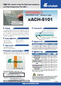 High heat-resistant and high-transparent PEEK film adhesive tape for reflow.