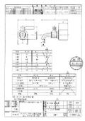 【図面】ペールコック BV-40