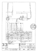 【図面】ペールコック SP-40(L40) ペール缶用