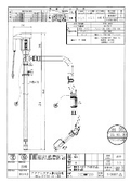 【図面】流量計一体型 灯油・軽油用 電動式ドラムポンプ TDP1-NK24