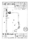 [Drawing] Integrated Flow Meter Electric Drum Pump for Kerosene and Light Oil TDP1K24-N