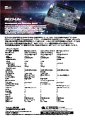 DE10-Lite アカデミック MAX10 FPGA ボード Terasic 2016年販売開始