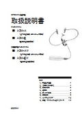 【取扱説明書】クールミスター ACM-A(E)／ACM-AW(EW)