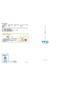 YPGグループ案内