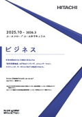 ビジネス、ヒューマンスキル系、-コースカリキュラム-