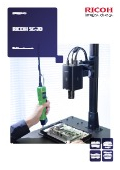 作業検査カメラ『RICOH SC-20』カタログ
