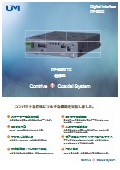 デジタルインターフェイス送信機『ITF-8300 TX』カタログ