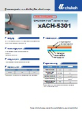 Electromagnetic Wave Shielding Film Adhesive Tape 'xACH-5301'