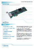 CC-Link IE TSNネットワーク対応、PCI Expressアドインカード「AdEXP1589」