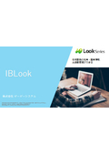 IBLook for Microsoft Teams