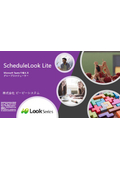 ScheduleLook Lite