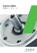 KeDrive DMS2 - シンクロナスモータ