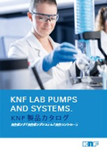 Laboratory Pump Product Catalog
