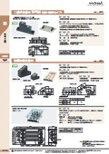 【絶縁支持物】傾斜母線支持台