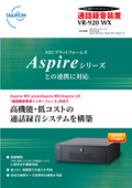 通話録音装置 VR-920 WX