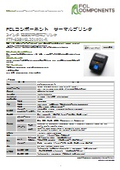 高速印字携帯プリンタ FTP-638WSL201#01-R